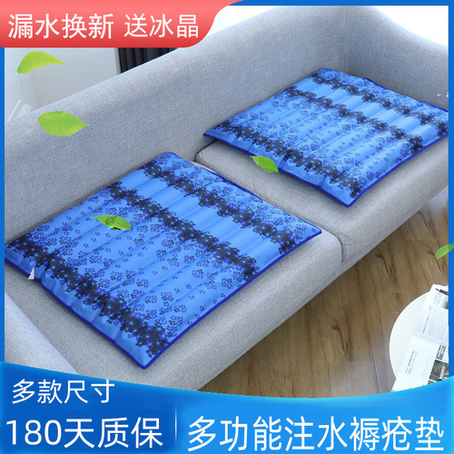 IYR7 Sofa Ice Pad Seat Cushion Student Classroom Summer Cooling Water Ice Pad Pressure Relief Cushion for the Elderly