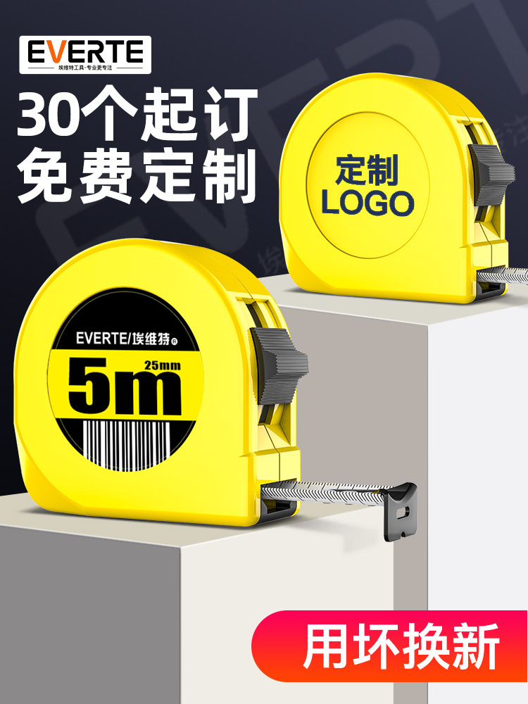 卷尺5米钢卷尺10米尺子防割手加厚加硬家用3米3m钢尺垒德株