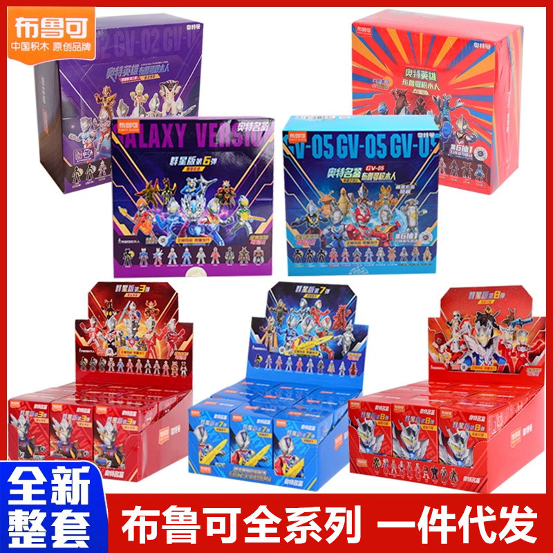 Blocs de construction officiels Brinquedo Ultraman Kamen Rider Hero Infinite, une pièce, livraison directe