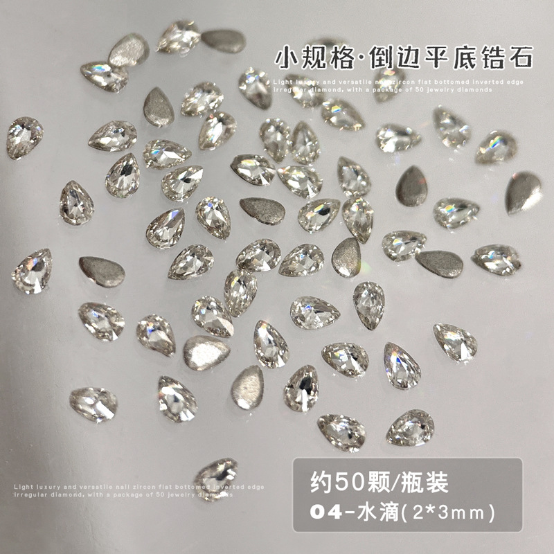물방울 2*3mm [50개입]