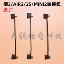 ��AIR2/2s�֙C�B�Ӿ�Mini2 3�b���D�Ӿ��O����׿�A����3������