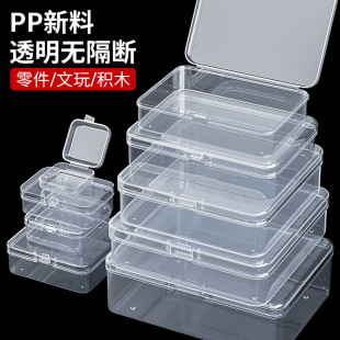 Parts Box Storage Box Tool Box Screw Accessories Material Components Tool Samples Plastic Classification Partition Accessories Box
