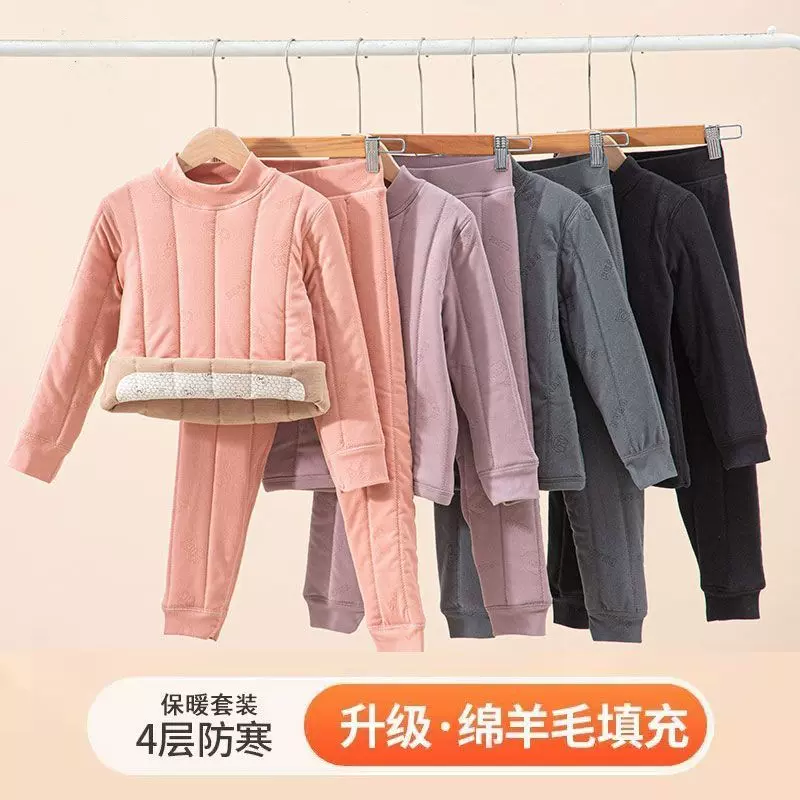 校服神器秋冬季儿童保暖内衣套装加绒加厚男童女童秋衣秋裤保暖衣