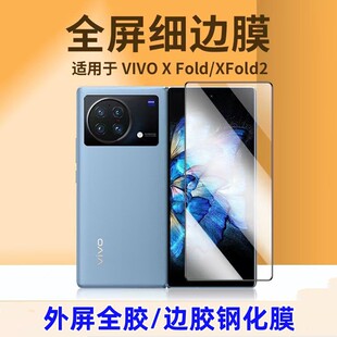 �m��ViVO xfold5�Ꮭ3D߅�z䓻�Ĥ�ۯB��ȫ�z3pro䓻��������o�N