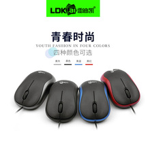 鼠标有线办公家用时尚鼠标彩色鼠标小鼠标便宜性价比鼠标Mini鼠标