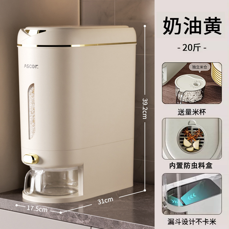 커스터드 - 10kg팩 [밥그릇 포함]