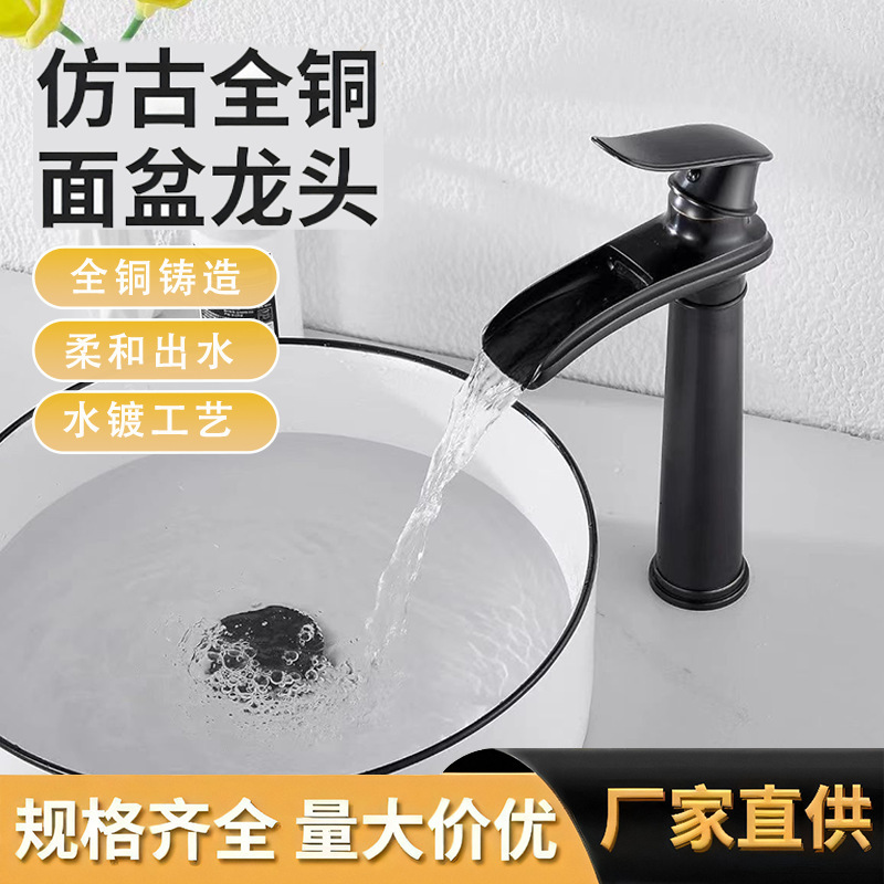 Countertop Basin Waterfall Faucet, Hot and Cold Bathroom Sink Faucet, Black Faucet, Washbasin Mixer Faucet