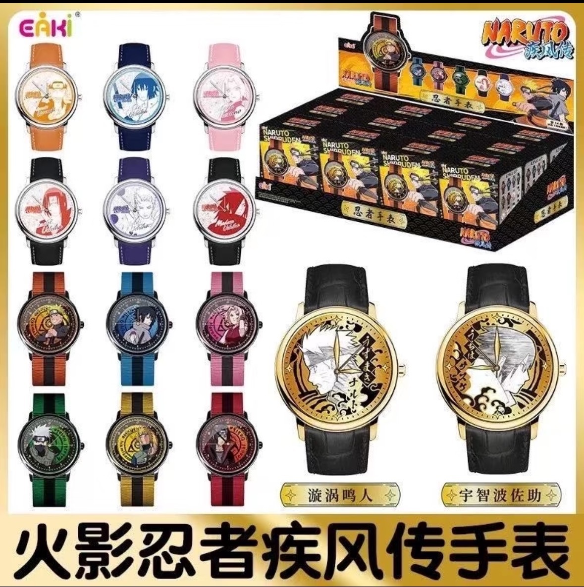 麦と文房具の正規版のクレヨンしんちゃんの腕時計の驚きのブラインドの箱の学生のかわいいブラインドの子供の腕時計の装飾