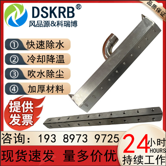 不锈钢风刀气刀加热器吹水干燥冷却降温吹扫除尘除油除雾隔离风幕