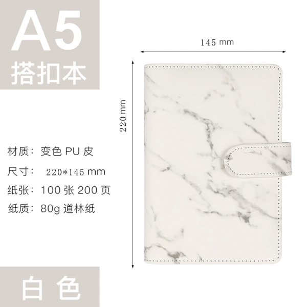 White marble pattern A5