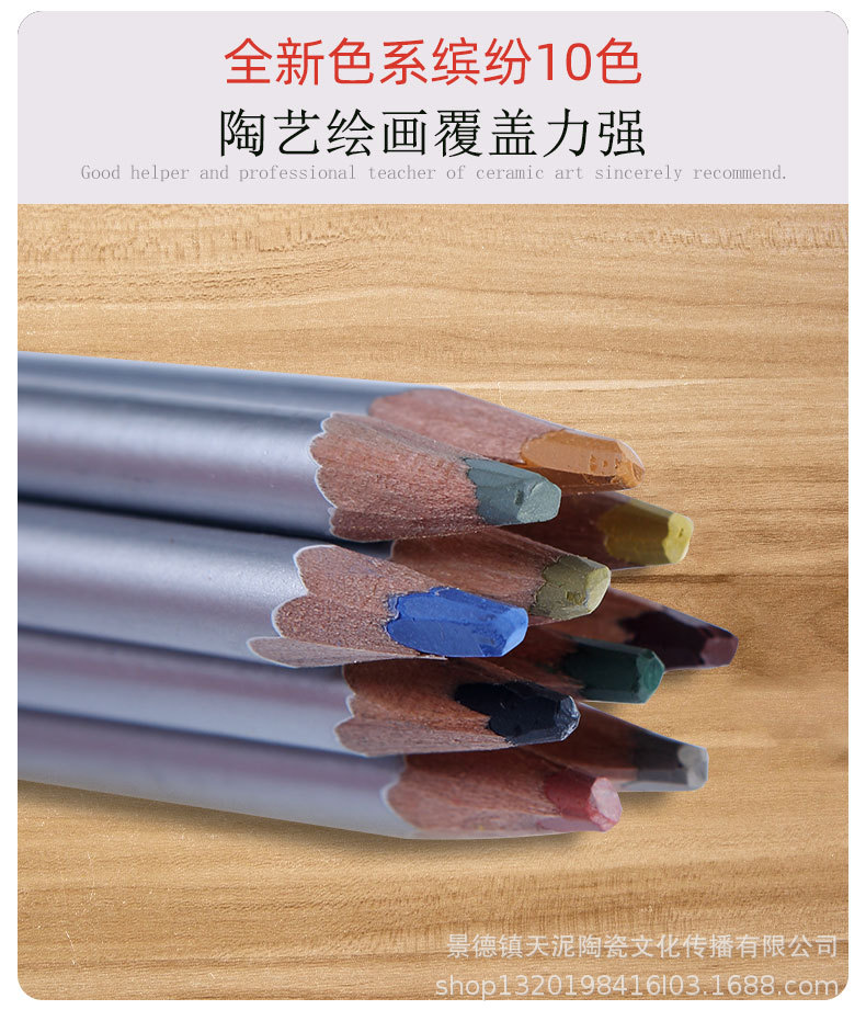 天泥铅笔_08.jpg
