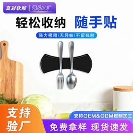 防滑垫;门碰、门吸;其他居家日用