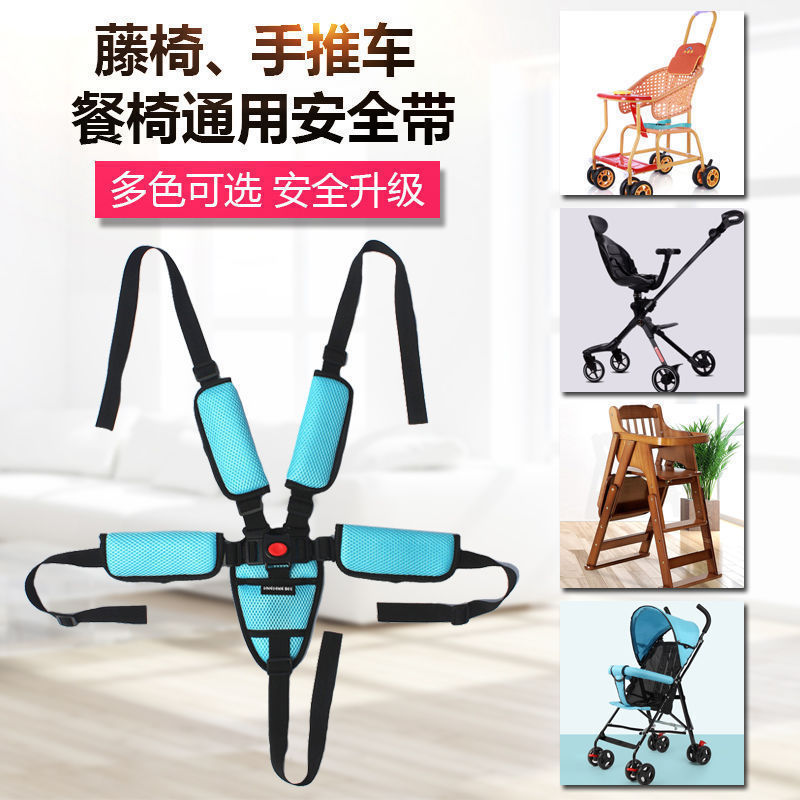 Children's seat belt
