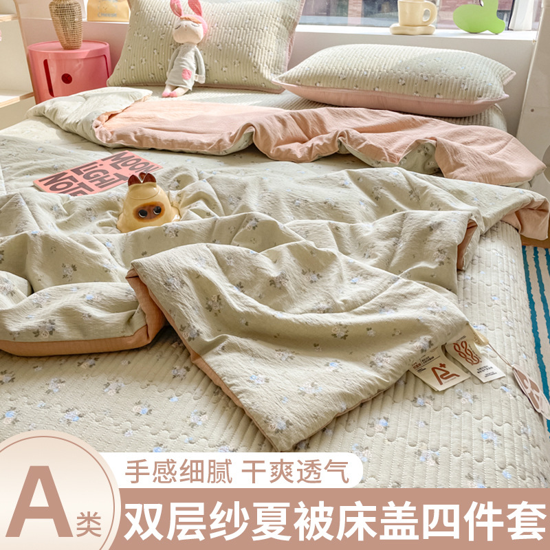 Edredón fresco de verano de hilo de doble capa, tapa de cama, juego de cuatro piezas, edredón de aire acondicionado simple lavable a máquina de verano floral pequeño