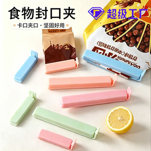 ���Ϸ�ڊA��ʳ���r�A���~�̷ۼ���ʳƷ�����ܷ�A��yʳ��A��