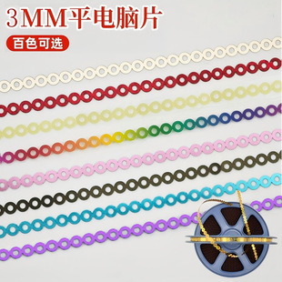 �F؛3mmPET�͸ߜ���ˮϴ�h������Ƭ��Ƭ�C��Ƭ�P�ֹ���Ů����Ƭ