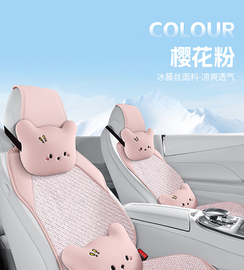 Factory Direct Sales Summer Universal Comfortable Breathable Simple and Stylish Seven-Piece Set Multi-Piece Set Car Seat Covers