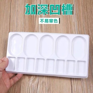 Foreign trade cross-border art color palette painting color palette 5 children's square round hole square hole color palette