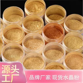 珠光粉;金葱粉;其他颜料
