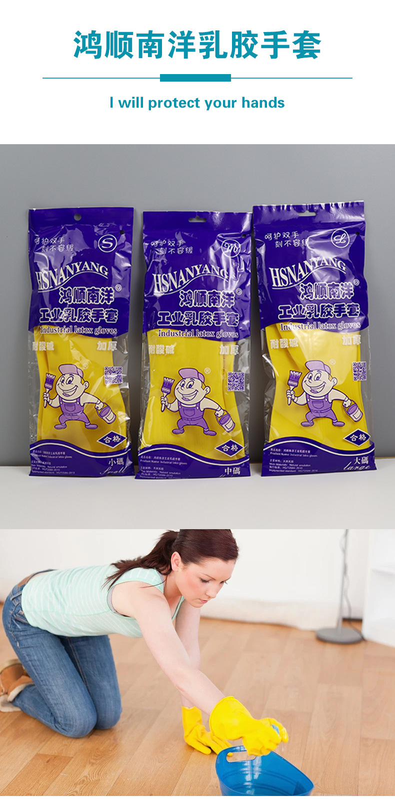 南阳乳胶手套-恢复的jpg_04.jpg
