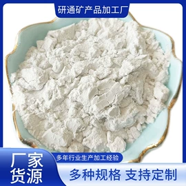 其他非金属;沙石砾石;耐火防火材料