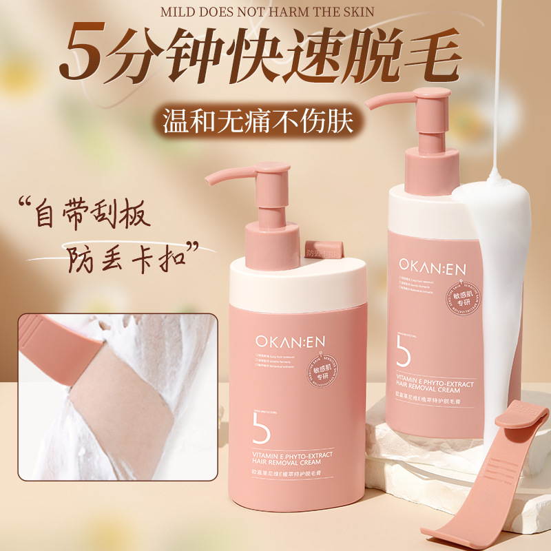 Ogalaini Vitamin E Plant Extract Special Care Hair Removal Cream Armpit Hair Hand and Leg Hair Men and Women Hair Removal Gentle and Non-Irritating Hair Removal Cream