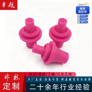 新能源电车硅胶塞 线束孔防水密封堵头 耐温异形硅胶塞非标定制