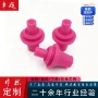 定制密封异形耐温硅胶塞