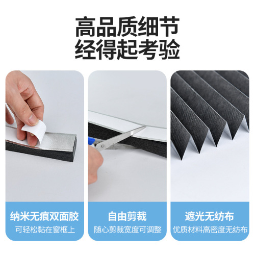 Adhesive Sunshade Curtains, Pleated Curtains for Bedrooms, Privacy Curtains, No-Hole Installation, Light-Blocking Curtains, Blinds for Sun Protection, Full Light Blocking