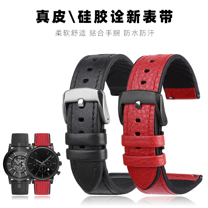 适配智能手表华为watch GT GT2 watch2pro 荣耀magic真皮硅胶表带