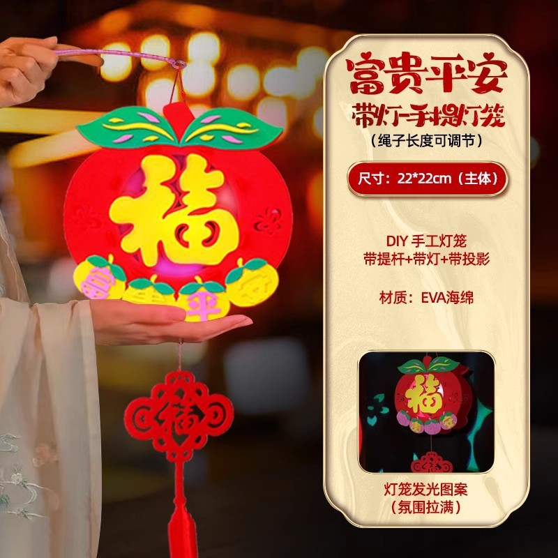 2026年新型新年提灯 屋外装飾 不織布 中国風 ショッピングモール 新築祝い 新年飾り