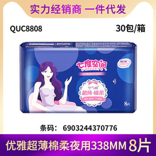 ���l�߶ȿ��g�l���탞��ϵ�г��������̋���ҹ��338mm8Ƭ QUC8808