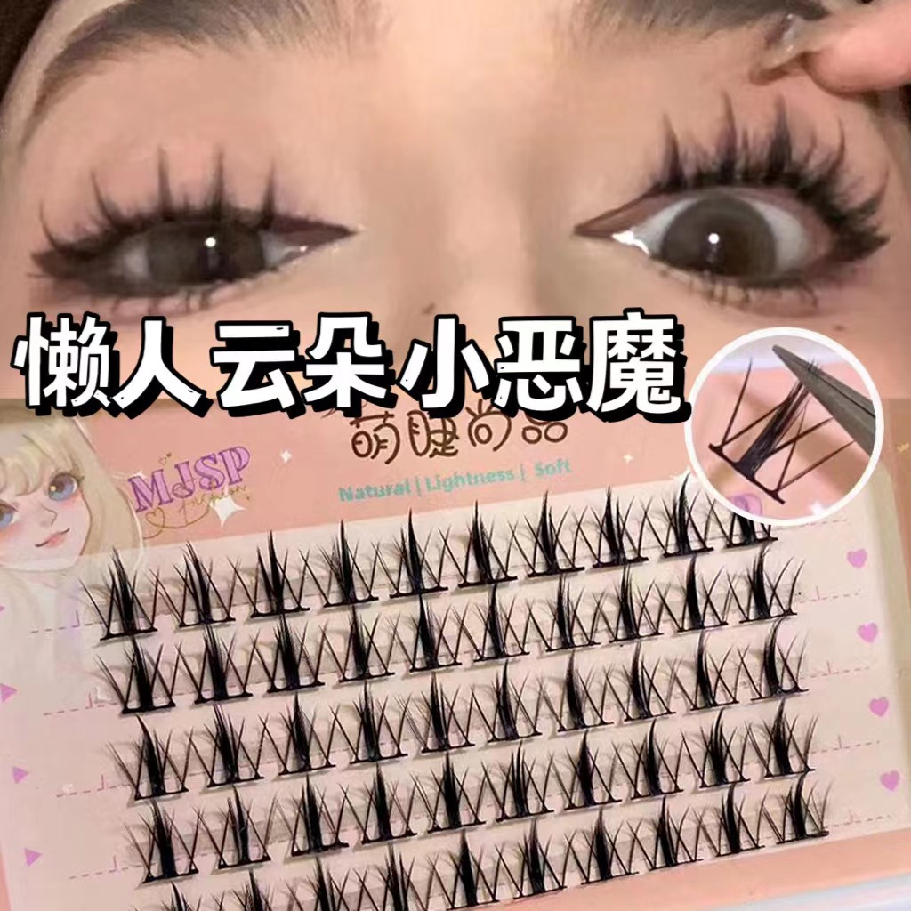 Pestañas lindas, tres filas y cinco filas de nubes, pequeño diablo, tallos transparentes, tallos finos, suaves y cómodos, maquillaje nude estilo japonés