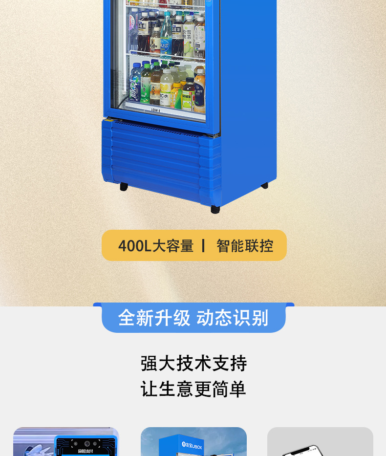免费投放详情页最新_06.jpg
