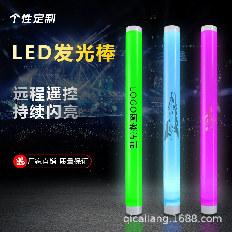Music light stick, props, wholesale, 15 colors, remote control