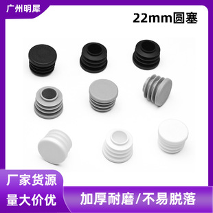 22mm�A������������䓹܈A�ܶ��^�Ҿ��_�|�z�|2.2�������ε��_��