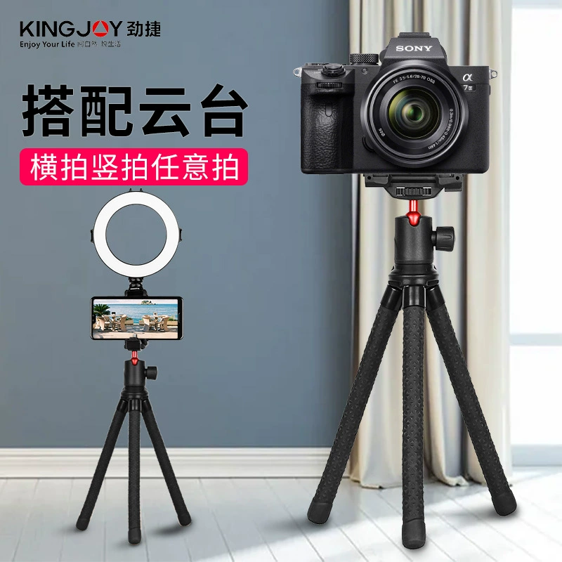 Китай Jinjie KT660 восьмиугольный трёххватовый тройной штатив для микро-камеры, крепление SLR, мобильный телефон, портативный Vlog, треугольник восемь улов рыбы