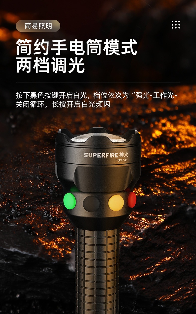 Shenhuo strong light super bright rechargeable three-color yellow white green red multi-light source railway signal lamp outdoor household flashlight