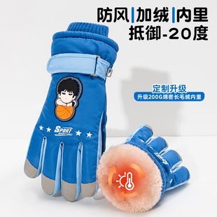 ��ͯ��ѩ���׷�ˮ������ů�ӽq�Ӻ���ͯ5-12С����ͨ��ѩ���÷���