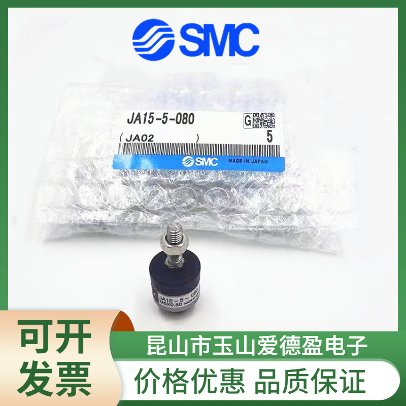 现货供应SMC浮动接头JA32-10-100   JA40-14-150插头