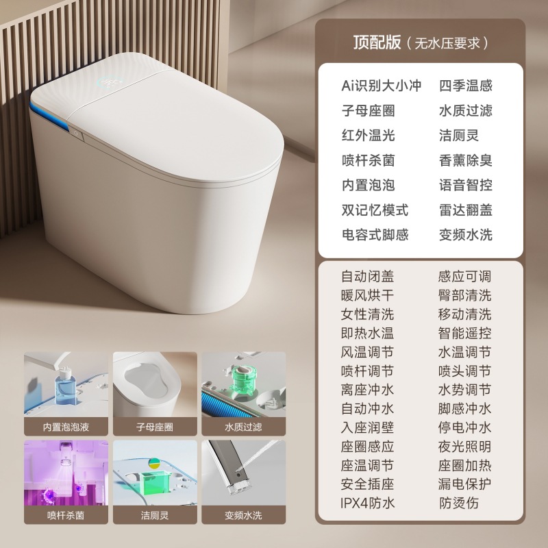 Nuevo inodoro inteligente totalmente automático de lavado de trasero de ingeniería de inodoro de departamento de hotel tamaño de asiento de fábrica directa image 9
