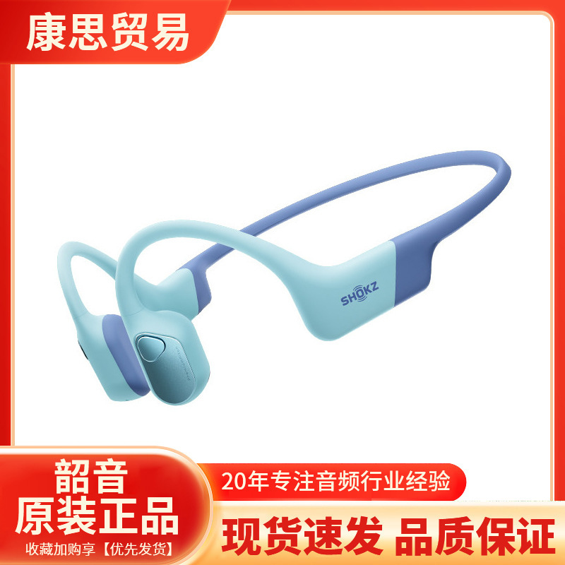 Shokz Openswim Pro 2 Swimming Headphones Bone Conduction Sports Running Swimming Headphones In-Ear Type