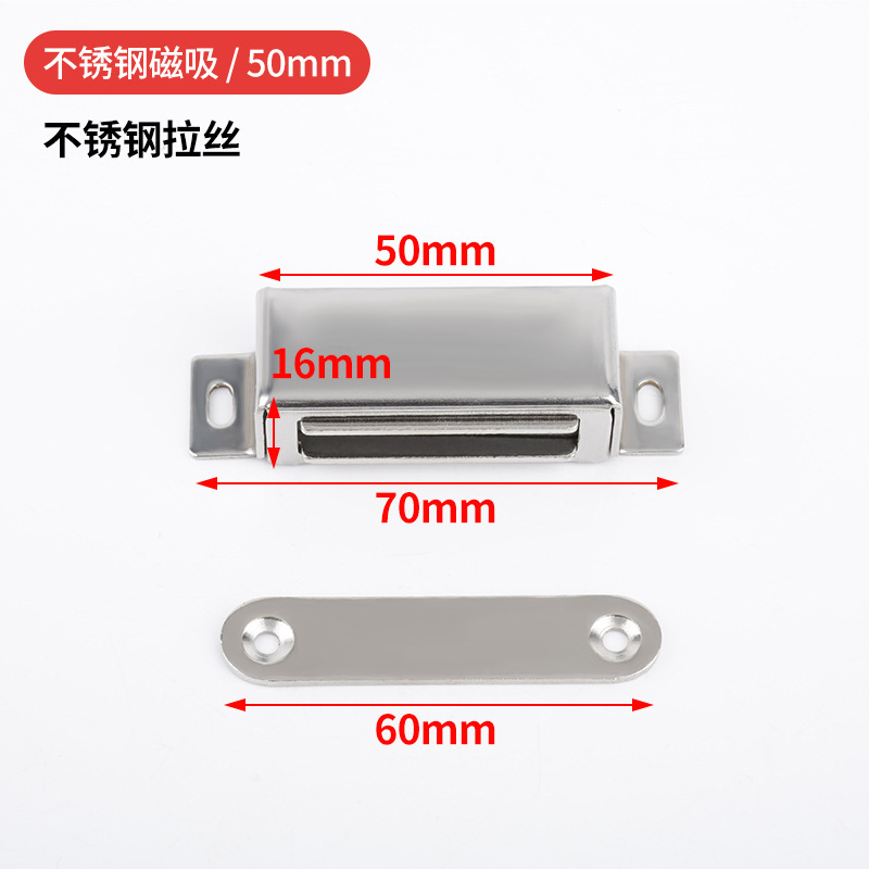 Puerta de gabinete de acero inoxidable muebles de succión de gabinete puerta de madera fuerte succión magnética punzón-libre oculto magnético puerta táctil de acero inoxidable clip magnético