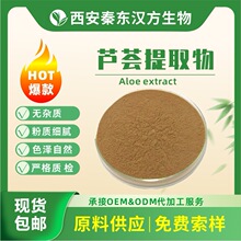 �J�C��ȡ��10:1ˮ���Է�ֲ����ȡșʳͬԴ��ĩʳƷ��ԭ�ϬF؛���]