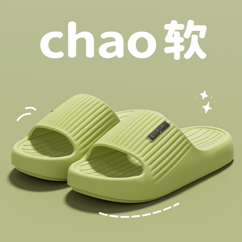 녹색 [줄무늬 스타일]