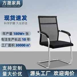 办公椅;培训椅;儿童凳