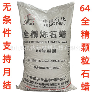 һ��؛Դ 64̖ȫ���w����ʯϞ ʯ��Ϟ��ʯϞ ������ˮ���ܺ�