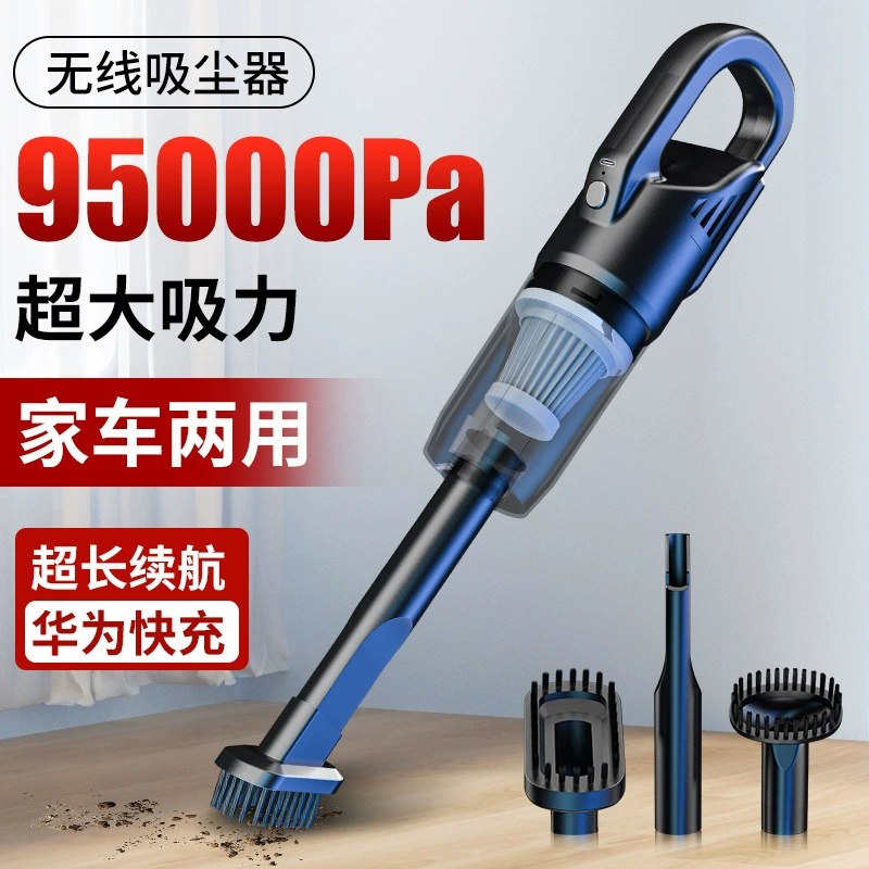 Автомобильный беспроводной пылесос, функция выдувания и всасывания, ручной мощный пылесос, электрический, с длительным временем автономной работы, портативный