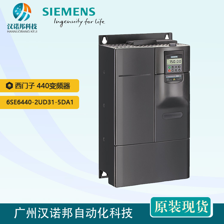 原装全新西门子6SE6440-2UD31-5DA1变频器 MM440, 400v15kW无滤波