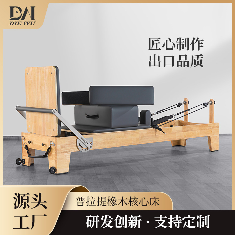 Sala de yoga de entrenamiento de forma roble conjunto de cinco piezas gimnasio comercial pilates gran equipo núcleo cama multifuncional